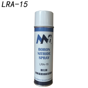 NNT LRA-15氮化硼耐高温润滑离型涂料高温离型喷剂550毫升绝缘