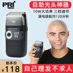 剃光头自助理发器神器电动刮光头机刀家用充电式推剪自己刮剪专用