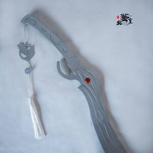 【】天官赐福 厄命弯刀cos道具花城cos道具