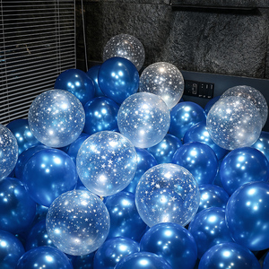 气球儿童派对珠光防爆场景周岁加厚汽球生日布置装饰六一儿童节