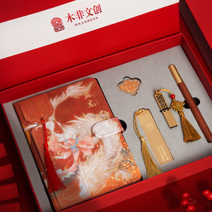 笔记本古风文具套装送老师的本子恩师难忘记事本创意中国风故宫文创