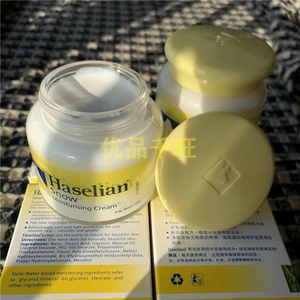 夏士莲雪花膏经典老牌怀旧面霜皙白滋润护肤保湿清爽不油腻100g