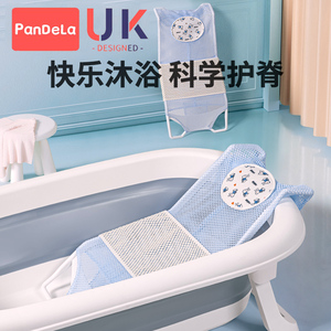 婴儿洗澡躺托新生宝宝坐椅可坐躺浴网浴盆可浴架拖垫防滑洗澡神器