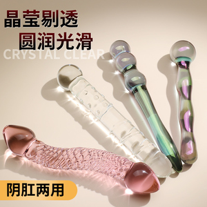 水晶玻璃透明假阳具女性自慰器高潮阴茎棒情趣男用品gay成人玩具