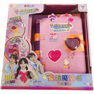 小伶玩具文具女孩