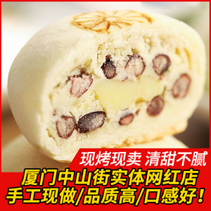 林菽莊伊豆酥厦门特产零食小吃鼓浪屿馅饼芝士传统手工糕点龙新年