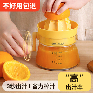 小型手动榨汁机家用橙汁压榨柠檬神器橙汁挤压器专用水果渣汁分离