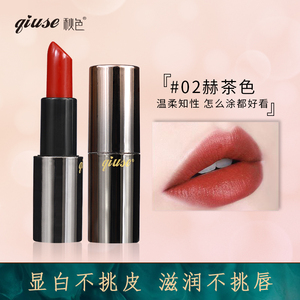 秋色哑光触感柔彩不沾杯口红唇膏女平价学生款小众品牌滋润保湿