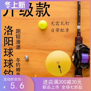 球形浮漂洛阳球球钓球漂路亚鲫鱼泡沫球钓鱼球型浮球逗鱼垂钓鱼漂
