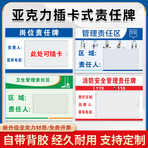 看板用品办公室制度胶带标贴现场车间桌面墙贴标签指示牌25人付款4