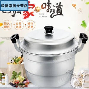 吕制汤锅