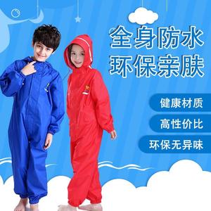 儿童雨衣男女童幼儿园防水衣全身雨鞋套装小学生雨披宝宝防护连体