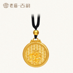 老庙黄金吊坠足金古法金项链古韵优品古法莲花坠子纯金送礼物礼物