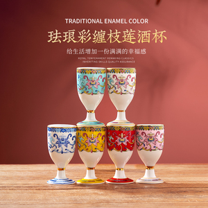 景德镇珐琅彩陶瓷家用中式高脚白酒杯高颜值酒具套装配套