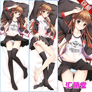 全职高手抱枕苏沐橙