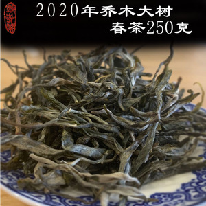 无量山茶散茶生茶云南普洱茶勐海大叶种乔木古树头春七子饼茶357