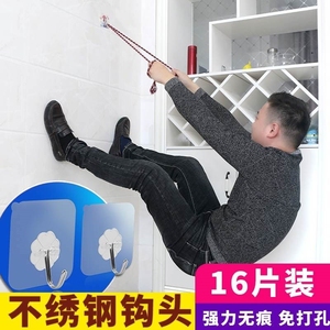 摩冈挂架粘贴防水蚊帐自粘挂钩强力免邮墙壁 白灰墙洗手间挂衣钩