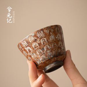 中式禅意茶杯万佛系鎏银主人杯女陶瓷茶盏个人专用品茗杯单杯复古