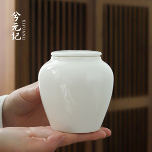 德化羊脂玉瓷白瓷茶叶罐陶瓷简约储蓄罐密封罐便携家用储茶罐茶道