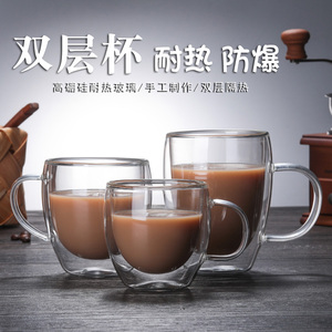 双层玻璃杯耐热透明马克杯简约果汁牛奶茶水杯带把家用创意咖啡杯