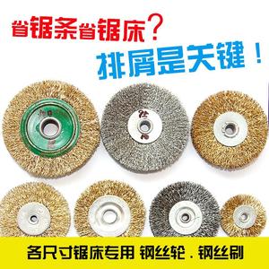 00奇星磨具磨料淘宝带锯床专用配件黑钢丝刷孔平行 内孔10mm平型