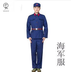 老式65式蓝色海军军装制服涤卡的确良军装套装特色工作服劳保服