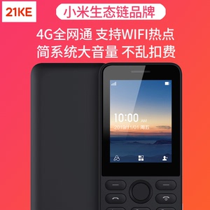 小米21KE超长待机F9直板按键21克多亲ai老人手机可微信学生儿童4G功能机备用诺基亚电信戒网小爱同学老年手机
