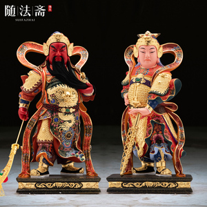香樟木雕伽蓝韦陀佛像关公武财神像关圣帝君伽蓝菩萨韦陀菩萨护法