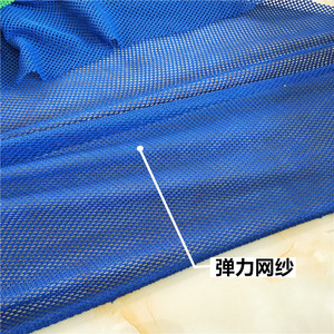 网纱米价防蚊面料半弹力软运动装网眼布料鞋面窗纱罩衫网布