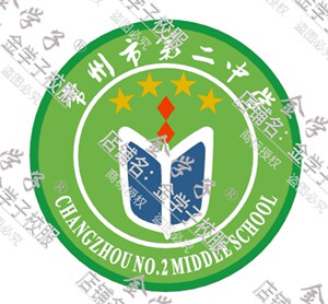 x金学子 常州二中  冬季   秋季   校服