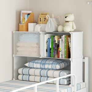 宿舍床上小衣柜储物柜寝室神器上下铺省空间学生住校收纳柜整理架