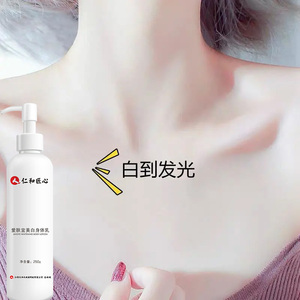 0016人付款淘宝爱肤宜仁和美白身体乳补水舒缓保湿紧致肌肤防干燥滋润