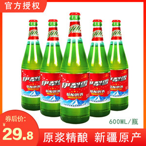 新疆阿克苏生产伊犁雪精酿啤酒600ml*12新疆原浆啤酒瓶装破损包赔