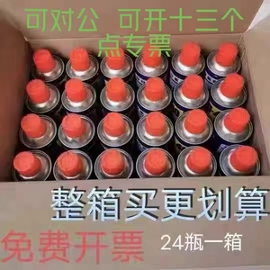 WD-40除锈防锈润滑剂d-40金属清洗液螺丝松动喷雾防锈油喷剂