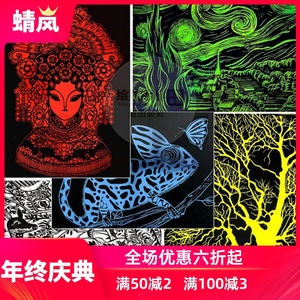 单色刮蜡纸刮画纸10张红黄蓝绿白8k/a4/4k开无味幼儿童免包纯色