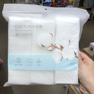 【miniso化妆棉】miniso化妆棉品牌,价格 - 阿里巴巴