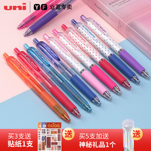 日本UNI三菱按动中性笔0.38mm彩色高颜值女生款蓝色速干可换笔芯黑色umn-138按压式大容量学生双珠水笔签字笔