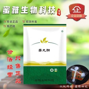 睾丸酮粉原料99%雄性激素二次发育男性睾酮素粉荷尔蒙 提高性能力
