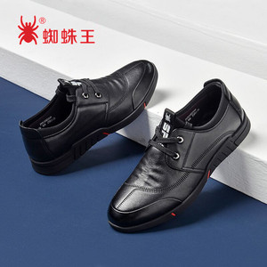 蜘蛛王皮鞋男士真皮冬季正品牌商务休闲软底软皮软面皮冬天男鞋土