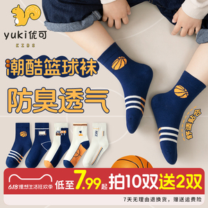 儿童袜子春夏透气薄款纯棉男童女童秋季中筒袜小孩运动篮球网眼袜