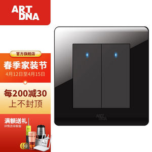 雅点(artdna)开关插座面板五孔插座二三插led指示灯复位开关a37