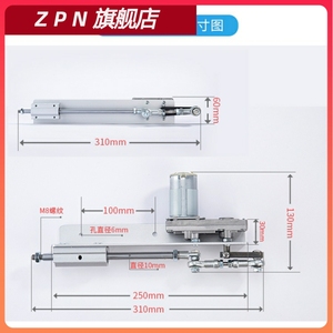 直线往返推拉杆往复伸缩电机反复式运动机构电动推杆马达曲柄连杆