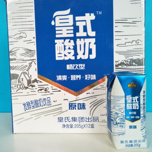 广西皇氏乳业牛奶皇氏酸奶原味205g*12盒畅饮型稀的酸奶酸酸甜甜