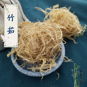 精选竹茹球 淡竹茹中药材 500克 可搭陈皮枳实茯苓 温胆汤泡脚