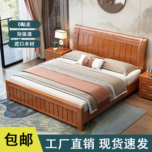 中式实木床一米二单人床硬板床1.5米出租屋床家用1.8米储物双人床