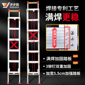 步步稳家用伸缩梯子焊接直梯铝合金工程阁楼爬梯专用升降楼梯10米