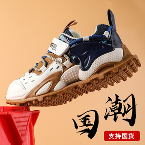 国潮安踏联名男女童运动鞋2022款春秋网面女童儿童透气男孩中大童