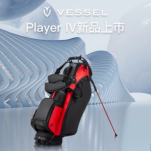 VESSEL2023新款高尔夫球包脚架袋轻便支架包PlayeIV男女6格8.5寸