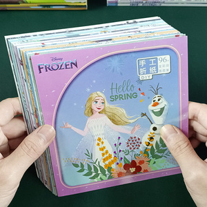 冰雪奇缘儿童手工折纸彩色专用纸爱莎公主玩具星星千纸鹤制作材料