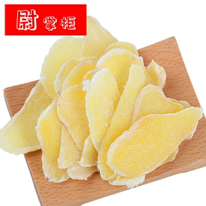 生糖姜片